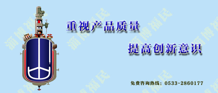 搪玻璃設備哪些缺陷是不應該存在的？