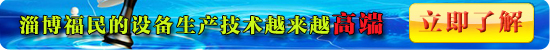 能夠做到售后保障的搪瓷搪玻璃反應(yīng)罐的廠家